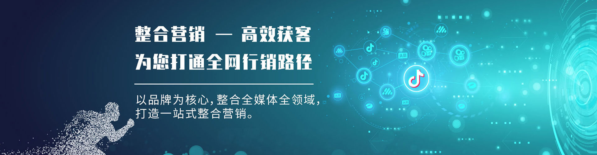 恩阳百度广告推广
