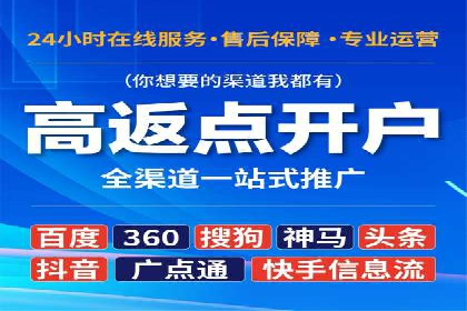 信息流广告代理助力企业实现数字化转型的案例